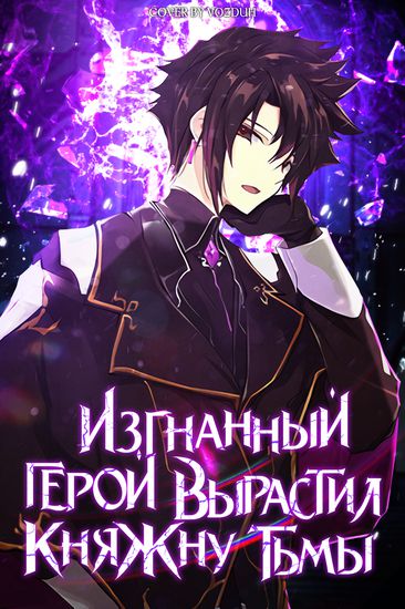 Обои