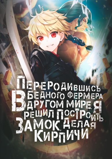 Обои