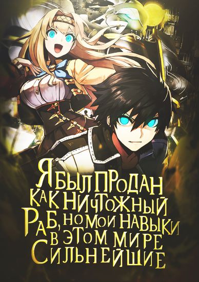 Обои