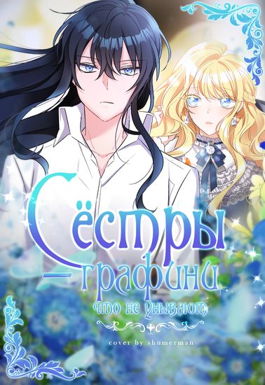 Обои