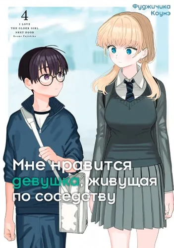 Обои