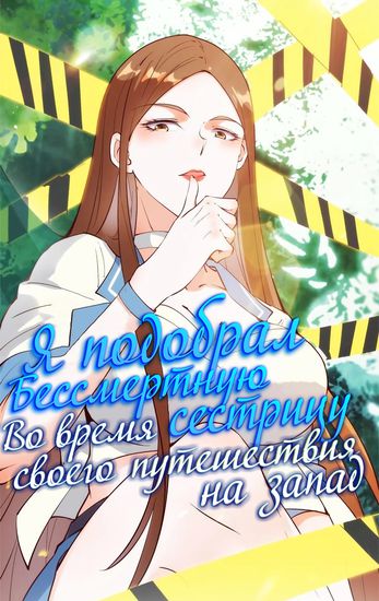 Обои