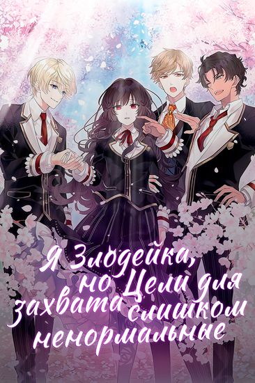 Обои