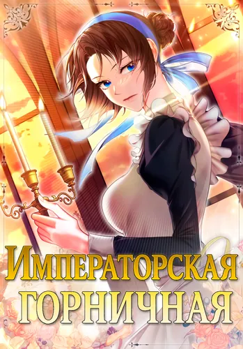 Обои