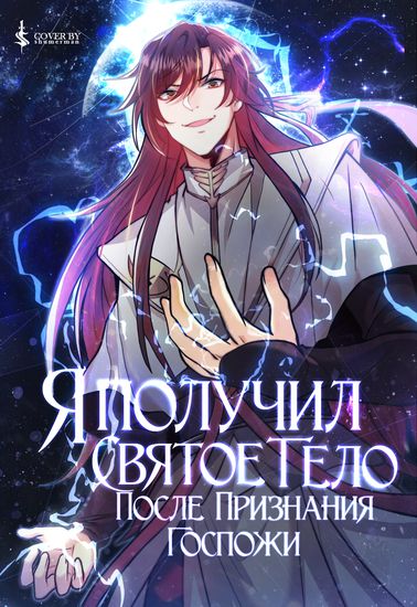 Обои