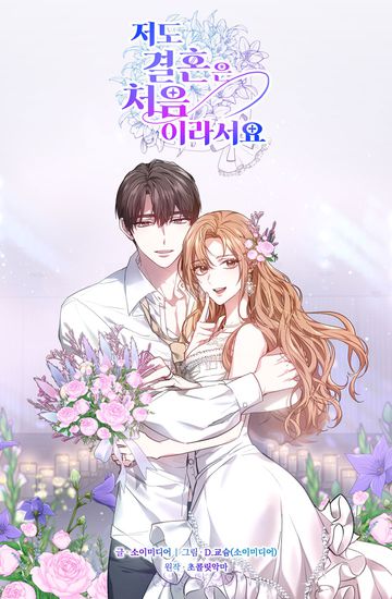 Обои