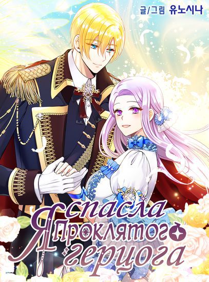 Обои