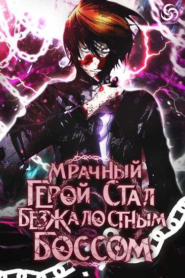 Обои