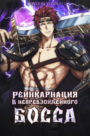 Обои