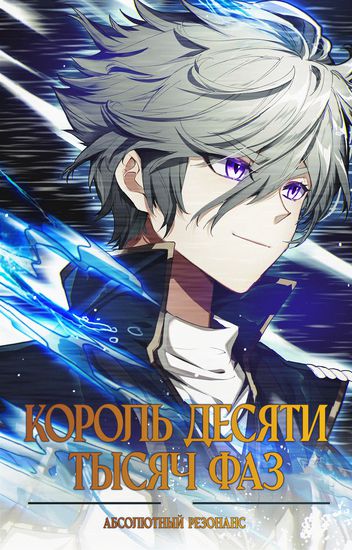 Обои