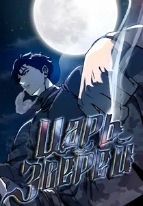 Царь Зверей
