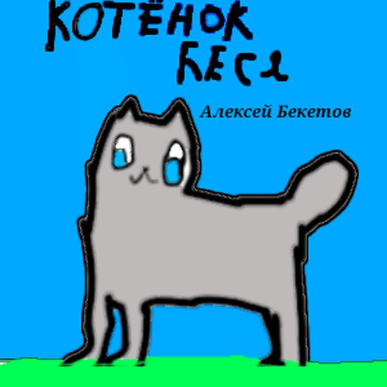 Обои