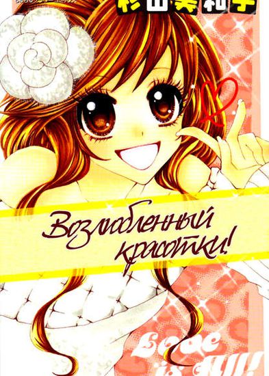 Обои