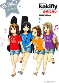 Кэйон! Колледж