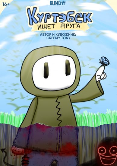 Обои