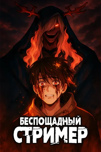 Обои