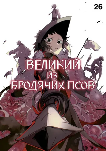 Обои