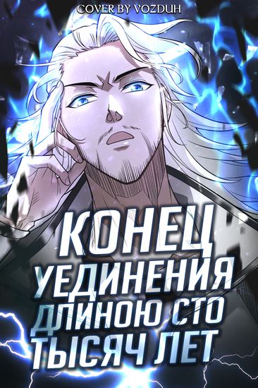 Обои