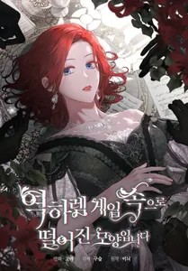 Кажется, я попала в мир игры-гаремника