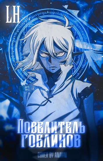 Обои