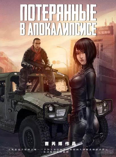 Обои