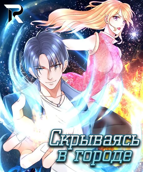Обои