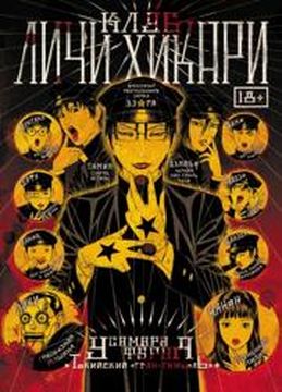 Обои