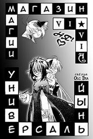 Обои