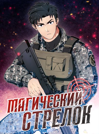 Обои