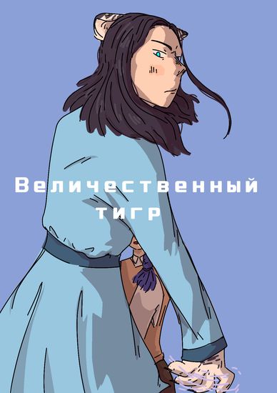 Обои