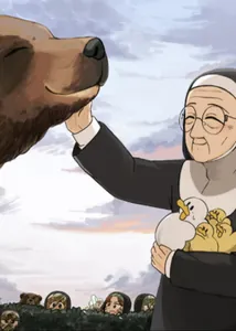 Маленькие Монахини