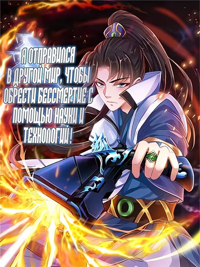 Обои