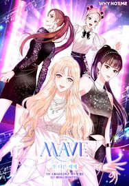 MAVE: Другой Мир