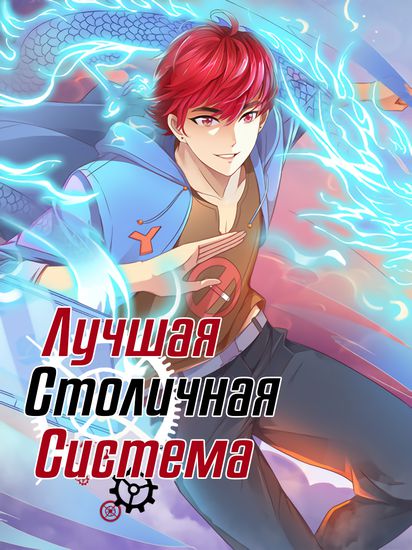 Обои