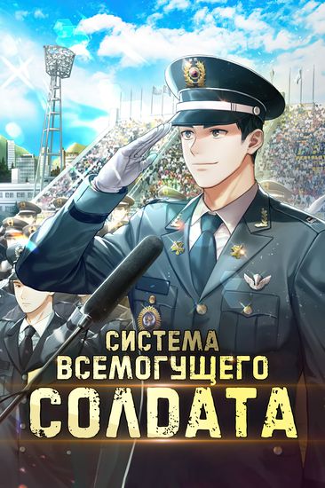 Обои