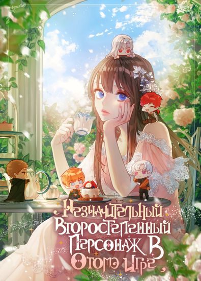 Обои