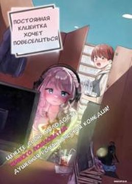 Обои