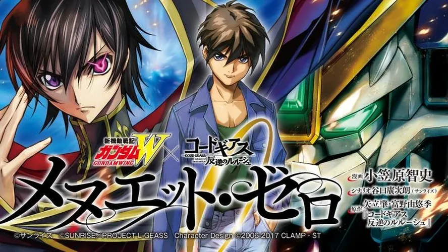 Мобильный отчет Gundam W × Code Geass Лелуш из Rebellion Minuet Zero