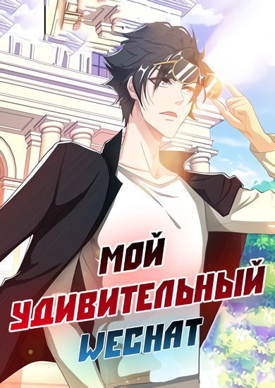 Обои