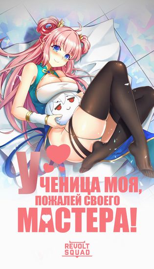 Обои