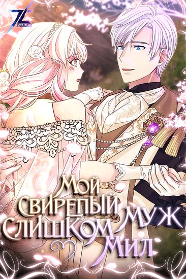 Обои