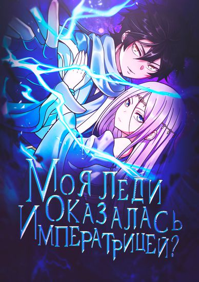 Обои