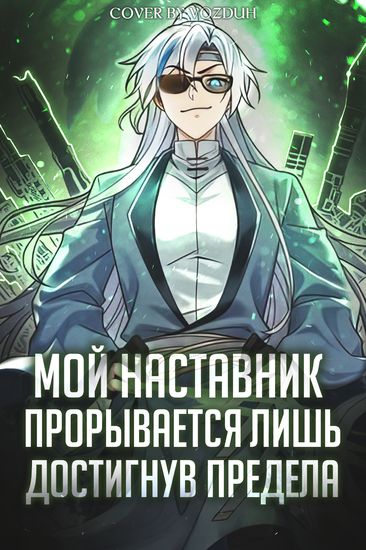 Обои