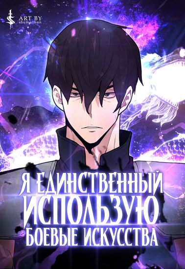 Обои