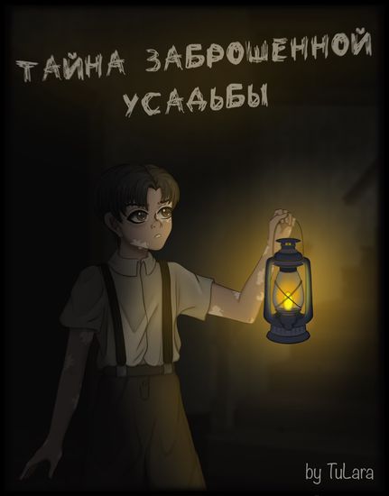 Обои