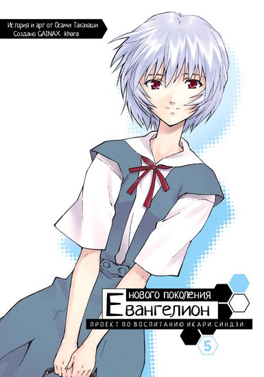 Обои