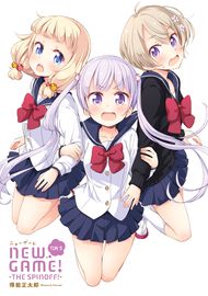 Новая игра!