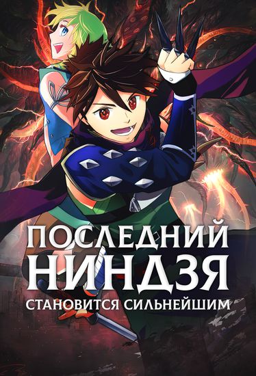 Обои