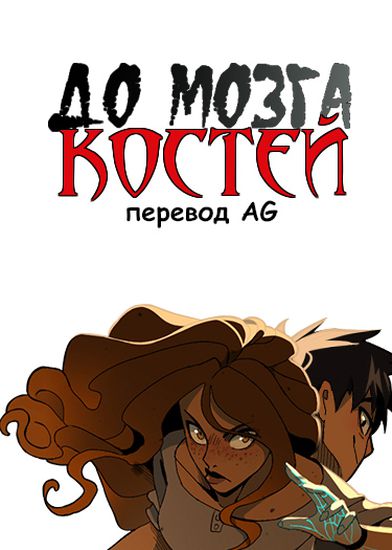 Обои