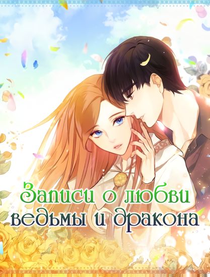 Обои